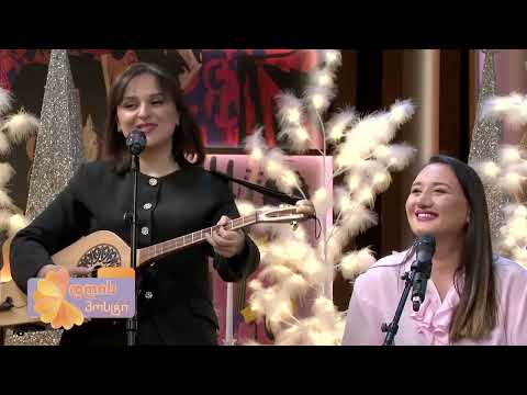 ჯგუფი გორდელა და ზურა დათიკაშვილი - სატრფიალო / Group Gordela vs Zura Datikashvili - Love song