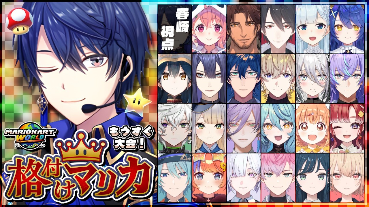 YouTubeサムネイル