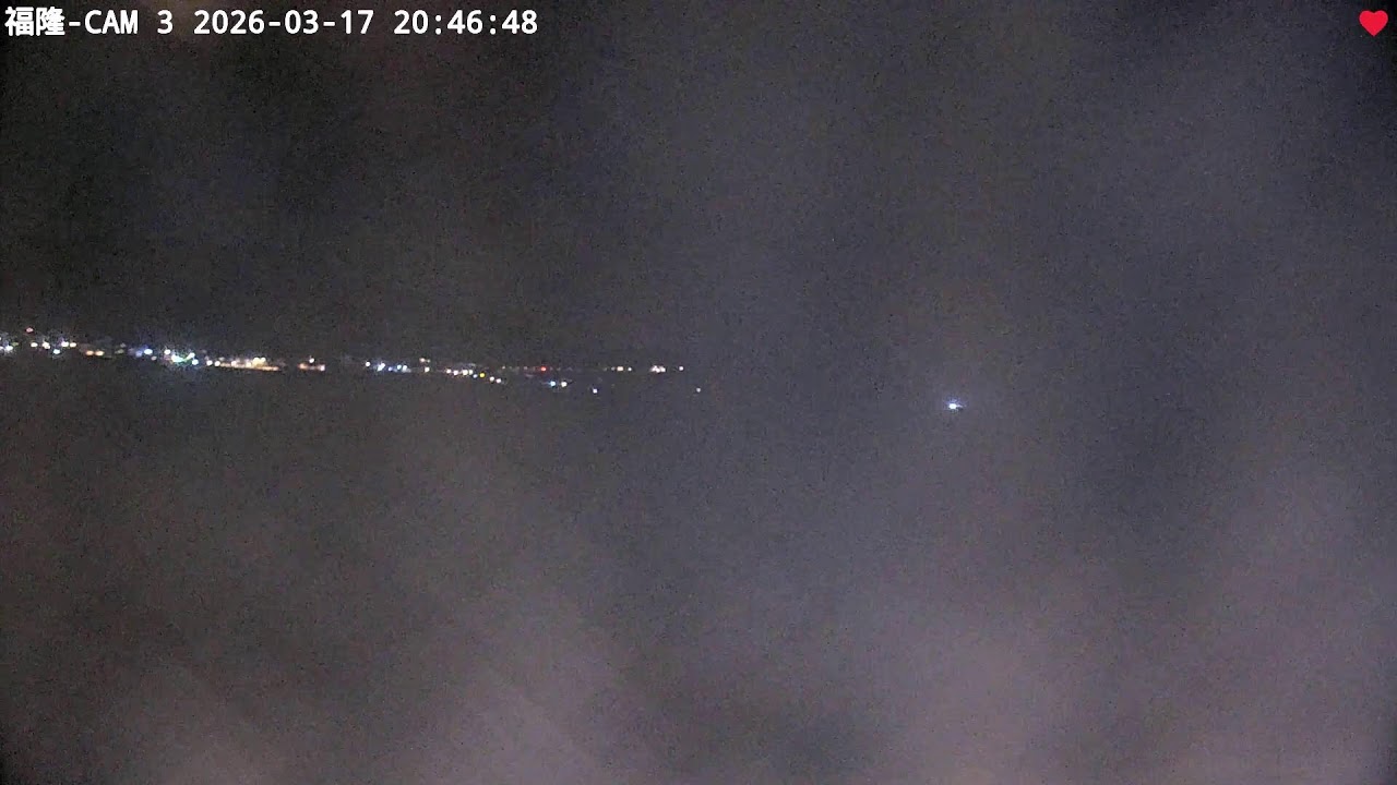 中央氣象署新北福隆3