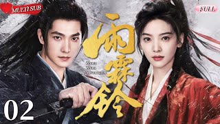 Download lagu 【2026 Sweet Drama】Zhan Zhao Adventures 02丨Roaming Jianghu for Justice 💕 Bound by Love 🔥chinesedrama mp3