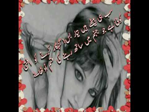 I hope like and share afshi poetry afshan friends