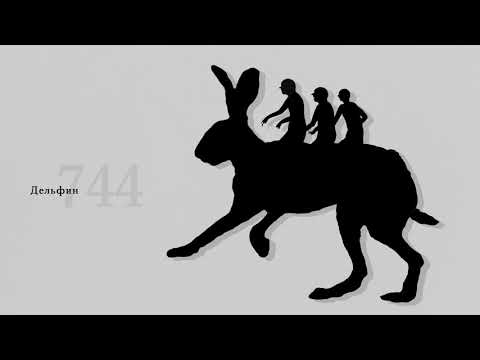 Video thumbnail for 744