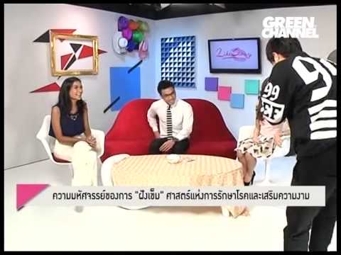 สิ่งที่เยียวยาพื้นบ้านสำหรับความอ่อนแอ เพิ่มความคิดเห็นยาแรง