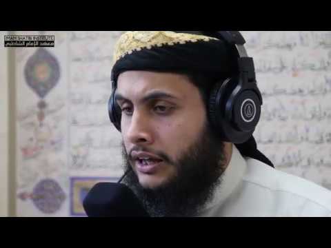 Shātibī | Sharh Al Jazariyyah Course | 28-29 Dec 2019