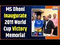 Mumbai MS Dhoni Inaugurates 2011 World Cup Victory Memorial At Wankhede Stadium India TV