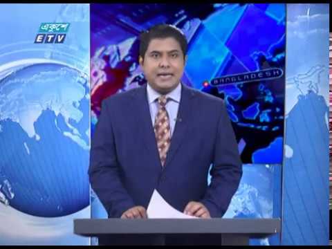 01 AM News || রাত ০১ টার সংবাদ || 26 June 2020 || ETV News