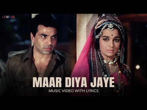 Maar Diya Jaye (Music Video) Lata Mangeshkar | Dharmendra, Asha Parekh | Mera Gaon Mera Desh