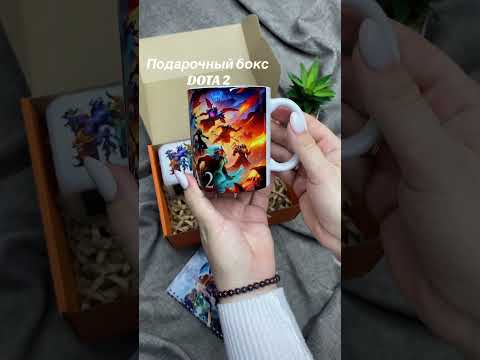 Бокс набор Дота 2 - фото 1 - id-p2483792633