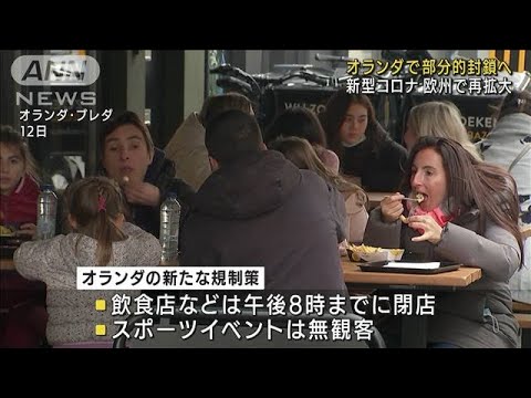 ドイツのロックダウン: この恐ろしい状況は阻止されるべきです