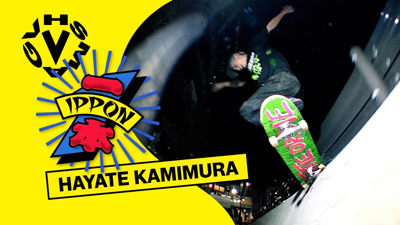 HAYATE KAMIMURA / 上村 颯  - IPPON [VHSMAG]