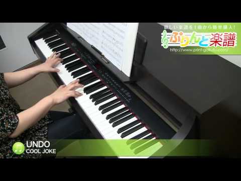 UNDO / COOL JOKE : ピアノ(ソロ) / 初～中級