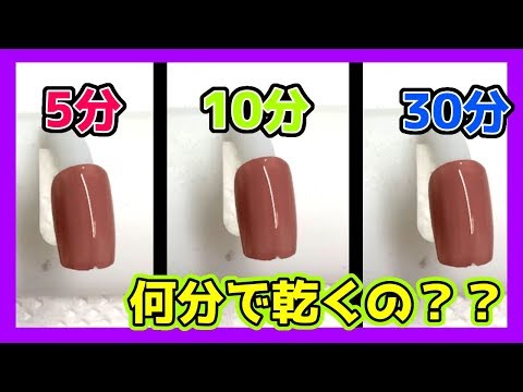 マニキュアはすぐに乾かしましょう:ある研究によると、サロンでは危険である可能性があります