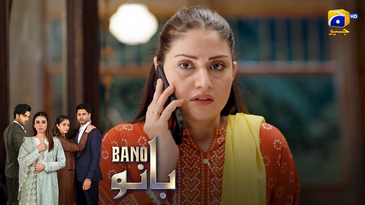 Mujhe Meri Bahu Wapas Chahiye, Warna 😡 || Bano || Har Pal Geo