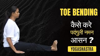 Toe bending(Padanguli Naman)