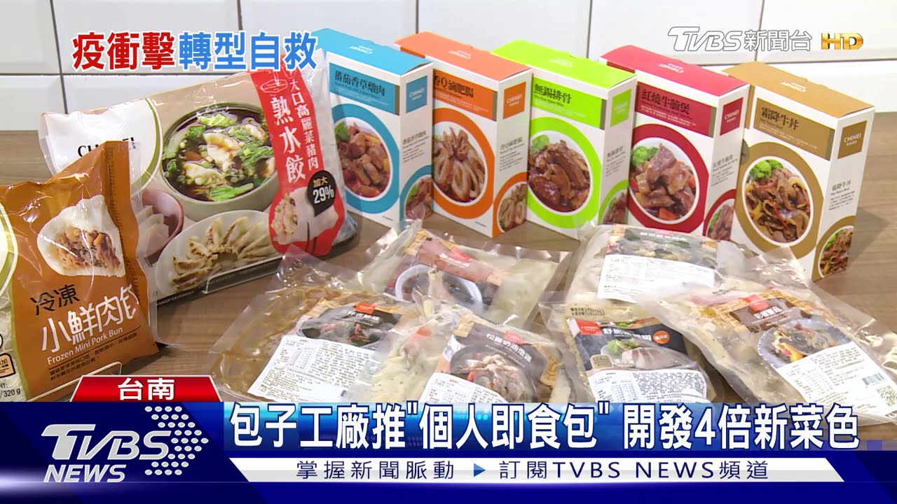 「觀光工廠」自救! 抗菌行李箱pk個人即食包