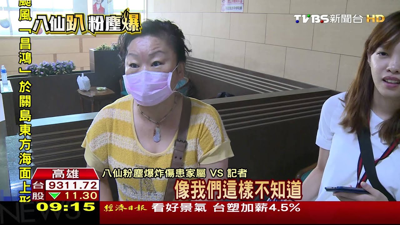 轉院後送價格亂! 家屬不滿:不懂就被敲詐
