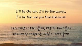 Imagine Dragons - West Coast (한글 가사 해석)