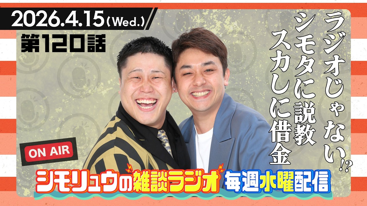 YouTubeサムネイル