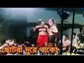 Jatra New Song Hot Jatra Dance Bd 2025