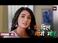 Yeh Dil Mannge More येदिलमांगेमोर Episode 45 Akshay Mhatre And Twinkle Pat