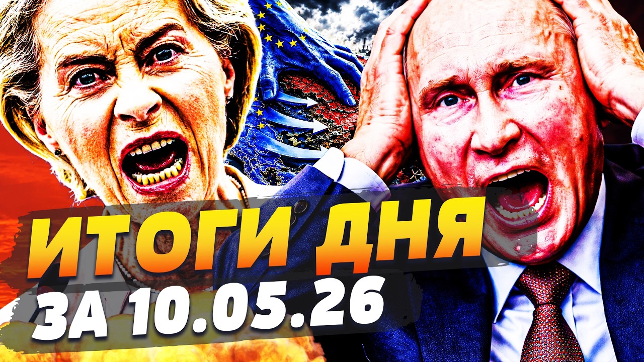 ⚡️В ЭТУ МИНУТУ! СЛУЧИЛОСЬ САМОЕ СТРАШНОЕ ДЛЯ КРЕМЛЯ! ЕВРОПА ПОГНАЛА НА ПОЛН?
