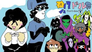 Cover art for 17 bucks entire ost