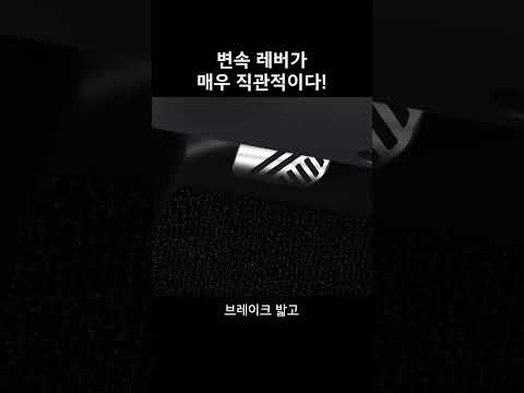 칼럼식 기어에 대한 쉬운 설명