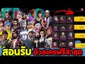 ฟีฟายฟรี