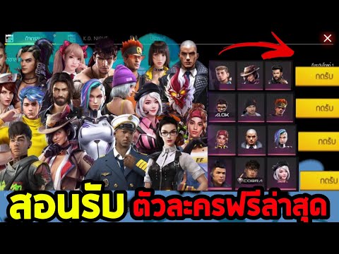 ฟีฟายฟรี