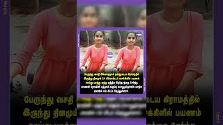 Download lagu Motivational status | tamil motivation video | Tamil motivation whatsapp status #motivation #tamil mp3 Download lagu Motivational status | tamil motivation video | Tamil motivation whatsapp status #motivation #tamil mp3