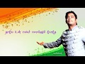 Happy Independence Day Thai Manne Vanakkam Tamil Lyrics Whatsapp Status