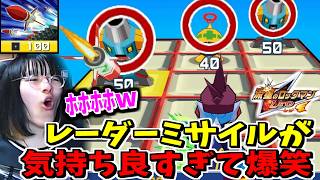 【流星のロックマン レオ #2 】久しぶりのウイルスバスターが快感すぎて楽しみまくったｗ【かつね/Twitch切り抜き/流星のロックマン パーフェクトコレクション】