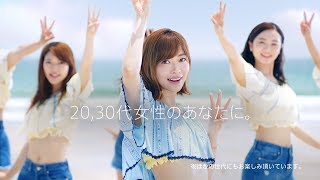 指原莉乃、浜辺で謎のアイドルソング歌う　「ポケコロ」新CM公開
