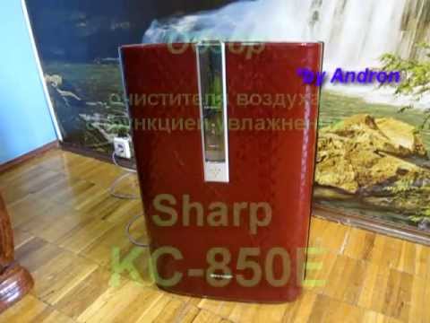 Обзор очистителя воздуха с функцией увлажнения sharp kc-850E (air cleaner)