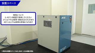 SLP Eシリーズ | アネスト岩田 製品情報サイト SLP Eシリーズ | アネスト岩田 製品情報サイト