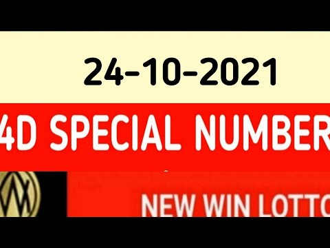 4D new win lotto special number tips 24-10-2021 || 4d