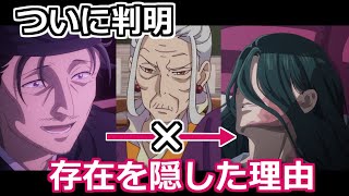 [閒聊] 藥師少女的獨語  老鴇不告訴羅漢的原因