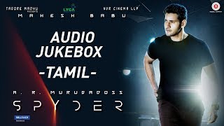 Spyder (Tamil) - Full Album Audio Jukebox | Mahesh Babu | AR Murugadoss | Harris Jayaraj