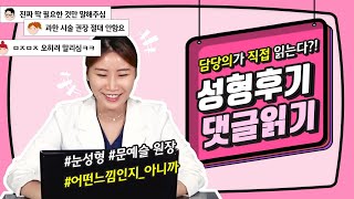  ������Ͼֿ�🐱 �����ܰ� �ǻ��� �ı�&��� �б� ���׼�