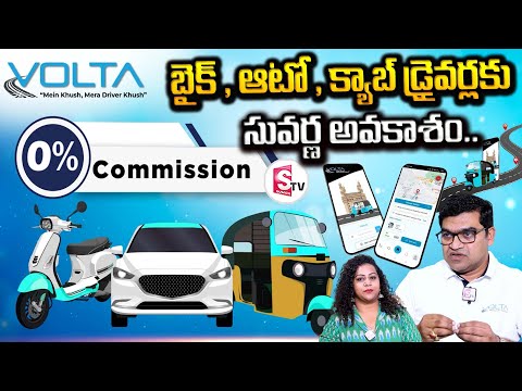 Book Your Ride Within Seconds with Volta App Let's Volta with Zero Commission | Volta Cab Founder