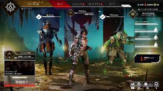 [APEX legends] #14 フレとランク！ またレイス練習中　無言垂れ流し配信(コメント&初見さん大歓迎！)