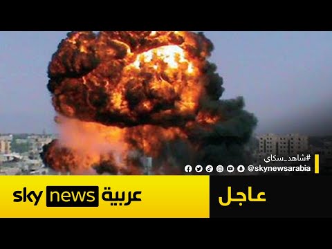 فيديو | إسرائيل تستهدف مقر هيئة الأركان السورية في دمشق
