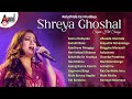Keluthide Ee Hrudaya Shreya Ghoshal Super Hit Songs Kannada Movies Selected Songs