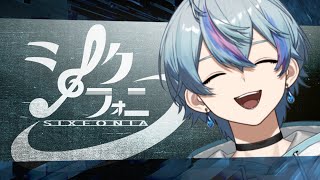 【生放送】とりままったり【雨乃こさめ/シクフォニ】