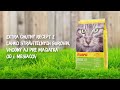 Krmivo pre mačky Josera SensiCat 10 kg