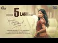 Kannai Kanan Kaathangal |Malayalam Music Video | Najim Arshad | Naveen S Nair |Josh Thomas| Madhav S Kannai Kanan Kaathangal |Malayalam Music Video | Najim Arshad | Naveen S Nair |Josh Thomas| Madhav S