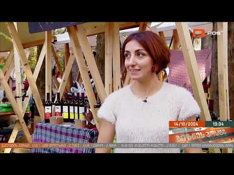 Supporting small wineries at the Gurjaani Wine Festival