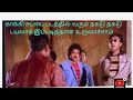 இப்படித்தான் உருவாக்கினான் தகடு தகட�