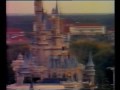 Euro Disney 1992 Hebrew