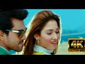 Oka Padam 4k Video From Racha Movie